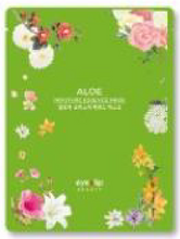 Load image into Gallery viewer, Hyaluronic Acid, Salmon Oil, Snail, Collagen, Charcoal, Green Tea, and Aloe Moisture Essence Sheet Masks