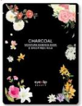 Load image into Gallery viewer, Hyaluronic Acid, Salmon Oil, Snail, Collagen, Charcoal, Green Tea, and Aloe Moisture Essence Sheet Masks