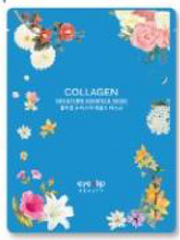 Load image into Gallery viewer, Hyaluronic Acid, Salmon Oil, Snail, Collagen, Charcoal, Green Tea, and Aloe Moisture Essence Sheet Masks