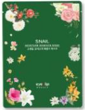 Load image into Gallery viewer, Hyaluronic Acid, Salmon Oil, Snail, Collagen, Charcoal, Green Tea, and Aloe Moisture Essence Sheet Masks